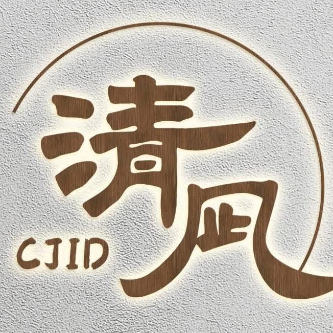CLEAN 清凪 Logo